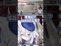 音ゲー得意なsakoさん「音ゲーはシューティングゲームやから」 #sf6 #sako #若魔白ソーダ #sakoda塾
