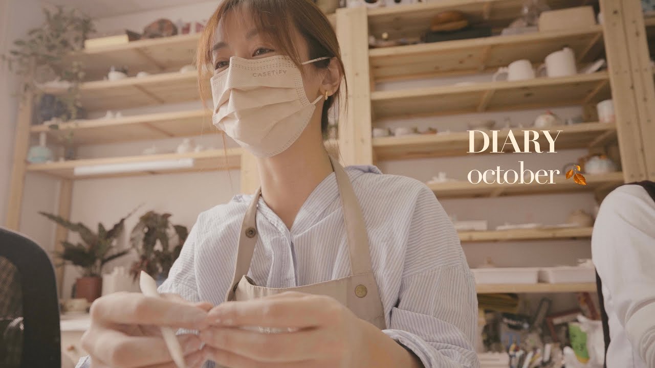 Diary🍂 最近的生活片段 忌廉明太子蝦牛角包🥐第一個聯乘首飾系列🌼做動物杯子陶瓷🐈 白菜三文魚湯 焗豬肋骨🥦