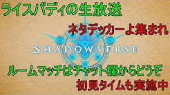 ライスパディ Youtube