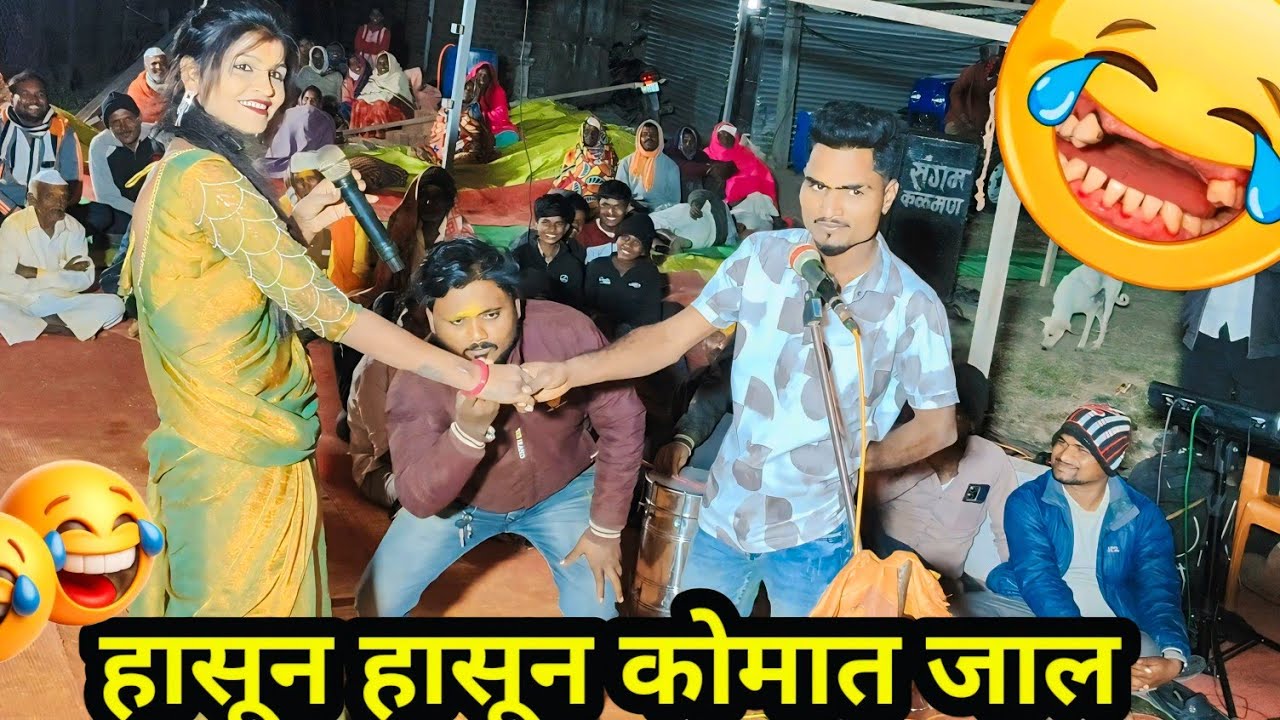 🤣🤣हासून पब्लिक बेजार झालं 🤣🤣 Vaghya Muruli Comedy Jagran Gondhal Comedy 