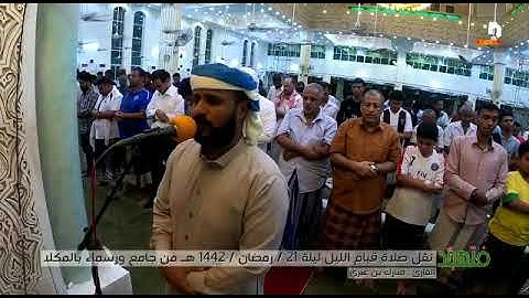 وقال نسوة في المدينة  ... للقارئ مبارك بن عبري