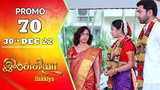 Ilakkiya-Sun TV Serial