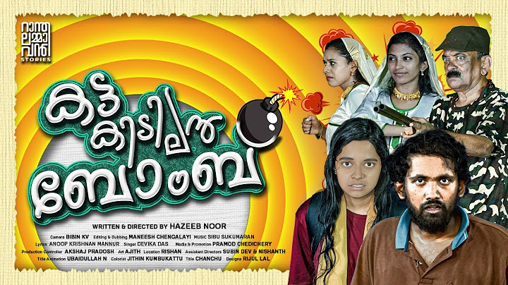 KATTAKKIDILAN BOMB | MALAYALAM COMEDY SHORT FILM | RAANTHALAMMAVAN STORIES