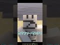 【霊夢vs魔理沙】ファーランドに行く時の違い【ゆっくり実況/ゆっくり茶番】【マインクラフト/マイクラ】#shorts