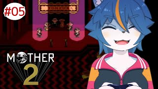 まさかの大ピンチ超展開でまたしてもやられた！『MOTHER2』part5
