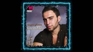 Alby Saalny Aleik / Hossam Habib #musique #love #music #song #arab