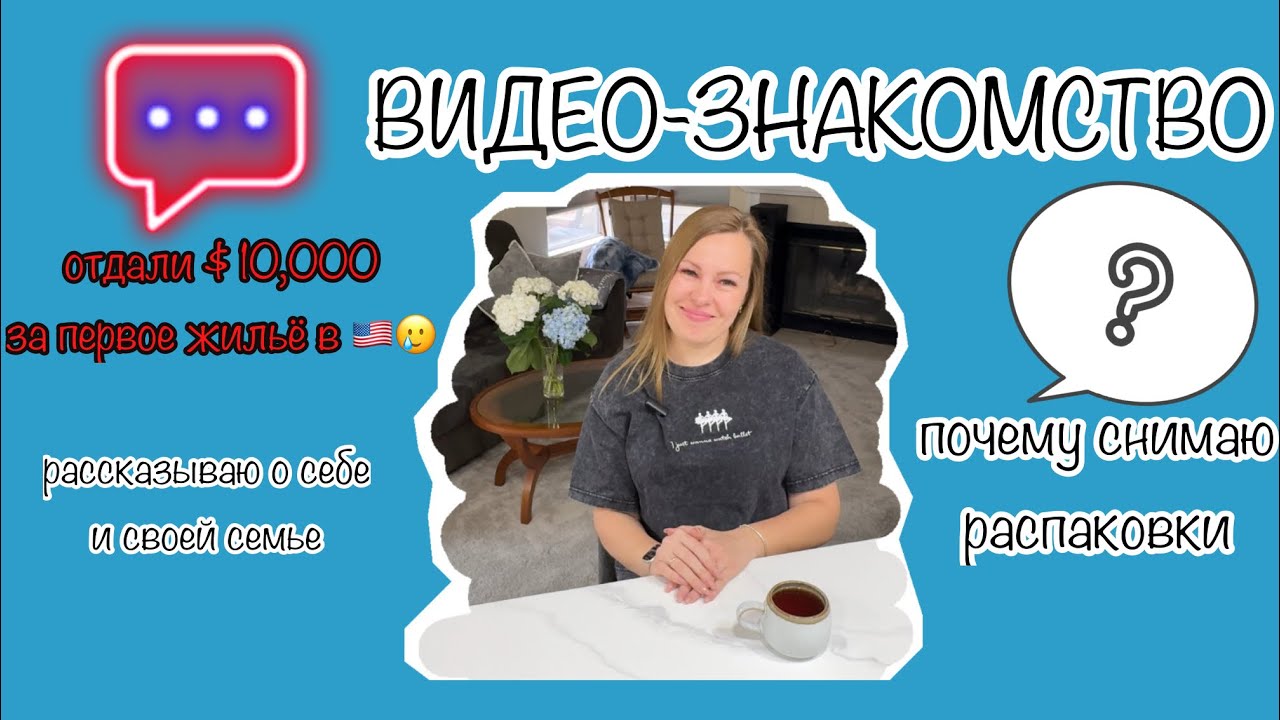 Неужели в США правда ТАК дорого?! Видео-знакомство | 1️⃣ Часть | #usa #жизньвсша #потерянныепосылки 
