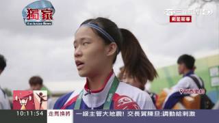 獨／目標三金！跆拳道隊抵里約　隔天就特訓｜三立新聞台