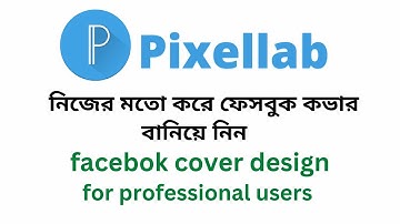Styles Facebook Cover Design Tutorial Pixellab || Bangla styles Font Logo Editing in Pixellab