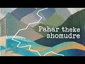 Pahar Theke Shomudre