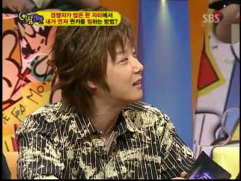 2004년 야심만만 신혜성 이수영 그대안의블루