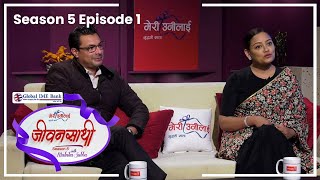 परिवारसँग बस्ने केटा सँग मात्र बिहे गर्ने पक्का थिएँ । REECHA SHARMA & DEEPEKSHA RANA