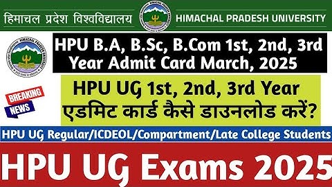 How to download HPU BA, B.Sc, B.Com 1st, 2nd 3rd Year Admit Card 2025 |Regular|ICDEOL|Reappear|LCC|
