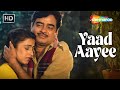 Yaad Aayi Yaad Aayi | Gola Barood (1989) | Shatrughan Sinha | Bappi Lahiri | Mohd.Aziz | Sad Songs