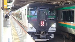 E257系5500番台宮ｵｵOM-55編成が特急草津・四万4号上野行きとして大宮駅6番線を出発！(3004M) 2024/4/8