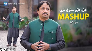 Ashraf Gulzaar New Songs 2023 | Mashup | New Song | Pashto New Song 2022 | Video Song | Hd Music