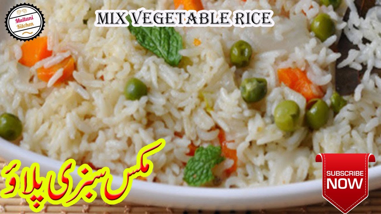 Mix Vegetable Rice Vegetable Rice Recipe Mix Vegetable Pulao Recipe مکس سبزی پلاؤ YouTube