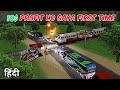 10 Profit Ho Gaya First Time Mobile Bus Simulator 