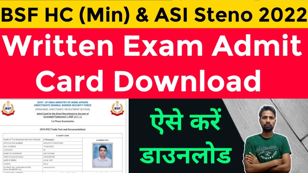 Bsf Head Constable Ministerial Written Exam Admit Card Download | BSF HCM Written Exam Admit Card
