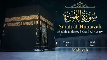 Quran: 104. Surah Al-Humazah (The Traducer): Arabic and English translation سورة الهمزة مترجمة