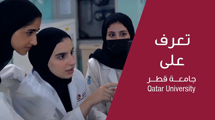 Discover the highlights of Qatar University