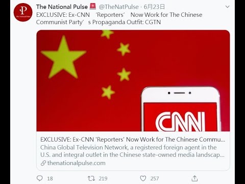 石涛聚焦 最少5名前cnn记者和主持与刘欣受雇cgtn 受控中宣部 攻击中共指定的敌人 专门负责反美和反川普的舆论宣传