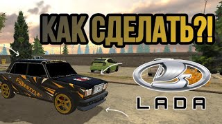 КАК СДЕЛАТЬ ЛУЧШИЙ ВИНИЛ НА Lada Vaz 2107 в Car Parking Multiplayer!