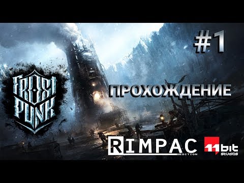 Videó: Az Emberiség Utolsó Városa A Semmiből Növekszik Az Első Frostpunk Játékkocsiban