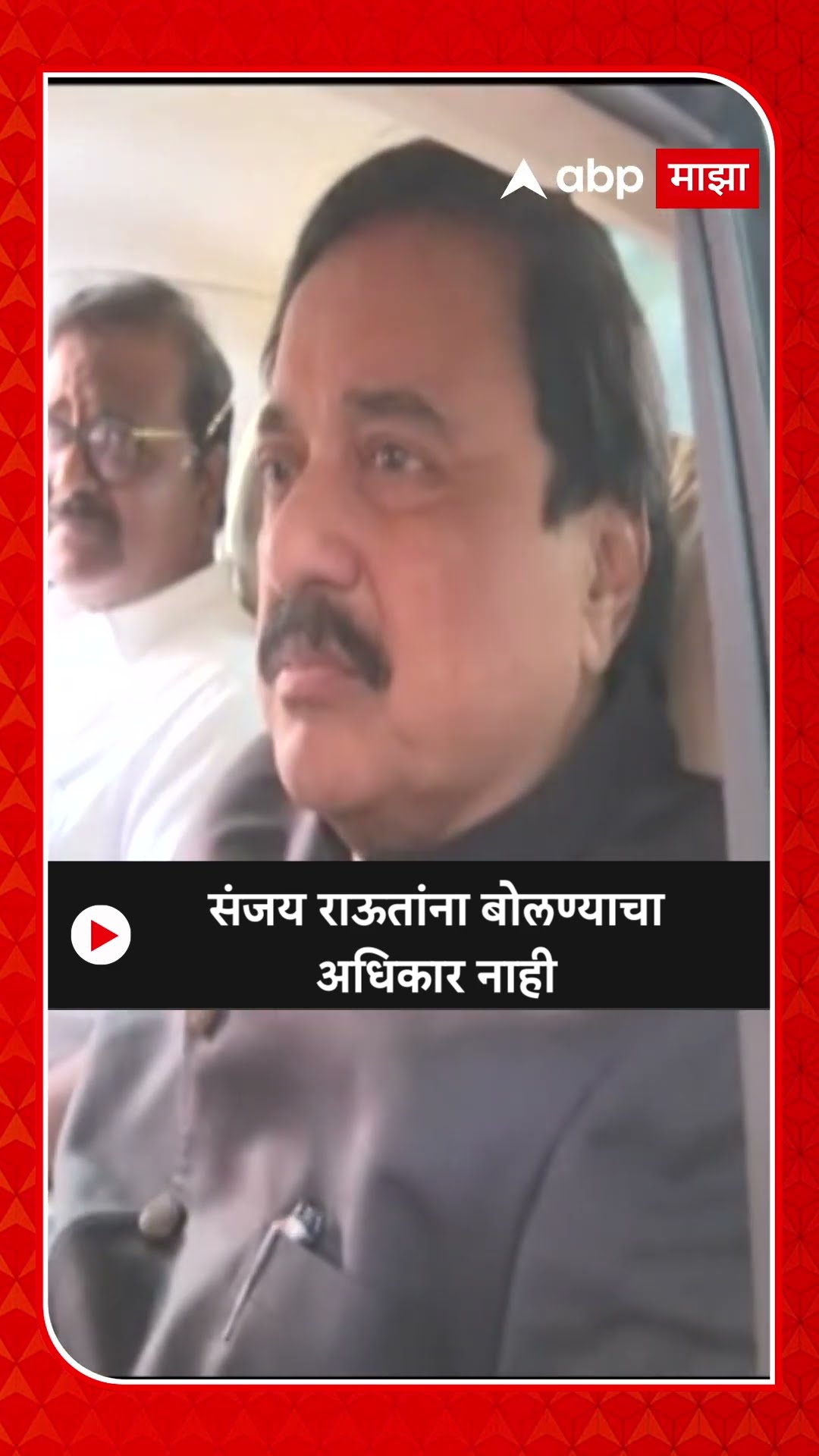 Sunil Tatkare : संजय राऊतांना बोलण्याचा अधिकार नाही