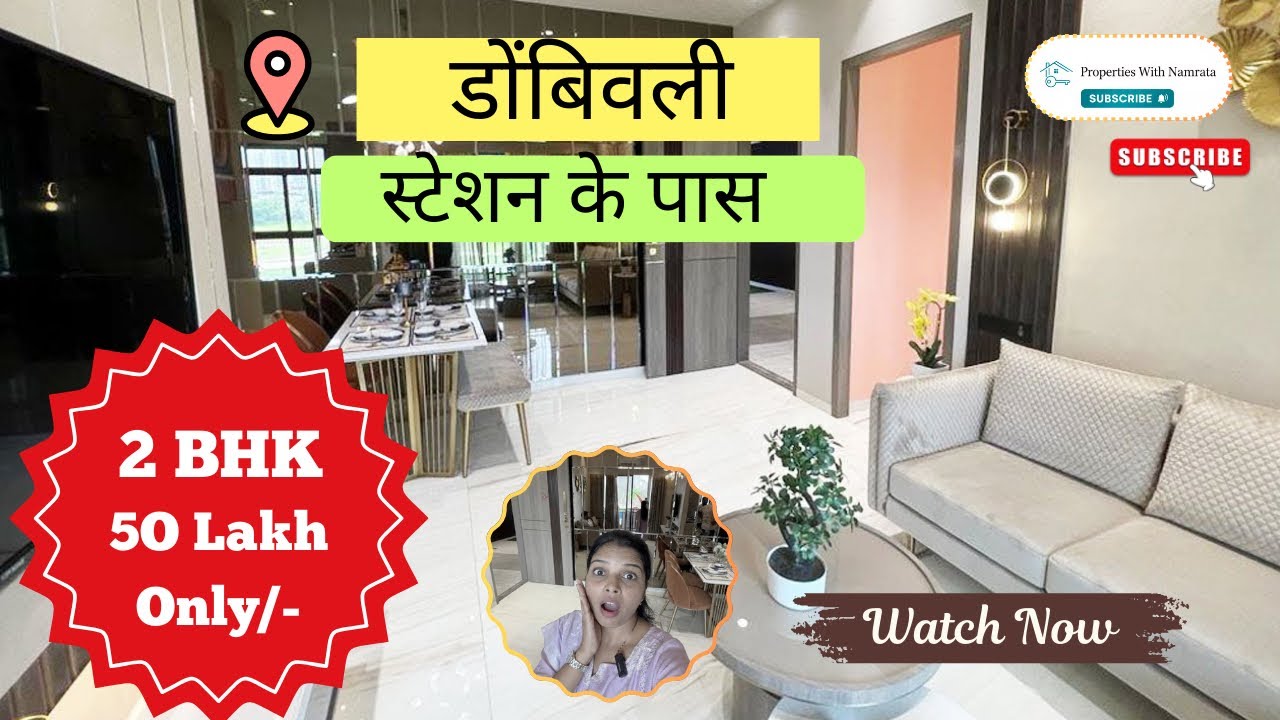 || 2 BHK Flat || Price 50 Lakh|| 15 Min From Dombivli East||