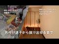 ［実例！］片付けビフォーアフター💡変わるまでにやったことを解説ˊ˗