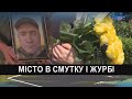 У Луцьку попрощалися з загиблим Героєм Антоном Оконем