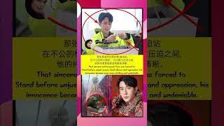 那张真诚的脸,却不得不面对不公的权力。 #yumenglong #798艺术馆 #kpop #exo