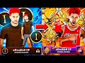 ROOKIEVILLE TO LEGEND EVOLUTION • ALL REP REACTIONS IN ONE VIDEO • NBA2K21 NEXT-GEN LEGEND MONTAGE!