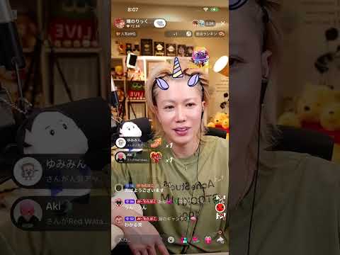 6時間半配信してた😂😂