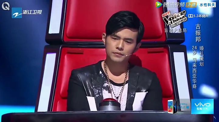 The Voice of China 1 - DayDayNews