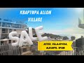 Продажа квартиры Allon Village, Aster, Villajoyosa, Alicante, Spain