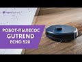Gutrend Echo 520 — обзор робота-пылесоса с лазерной навигацией