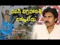 Have a Look It Pawan Kalyan Statue In Tadepalligudem || TFC Mp3
