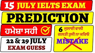 15 july ielts exam prediction| ielts exam prediction 22 july| 15 july exam| ielts exam prediction