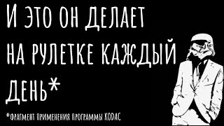 Подписчик ставит на соседей используя данные из программы KODAC