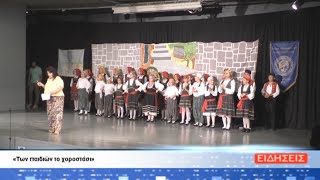 ΔΕΛΤΙΟ ΕΙΔΗΣΕΩΝ ΤΗΣ ΣΑΜΙΑΚΗΣ ΤΗΛΕΟΡΑΣΗΣ 29-05-23