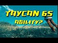 🎥Cinewhoop Taycan Agility ? Stabilised RAw audio