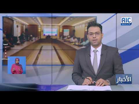 الوزير السقطري يدشن ورشة عمل لتعزيز التنوع البيولوجي ومرونة المجتمعات الريفية