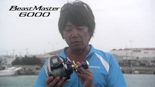 ビーストマスター6000