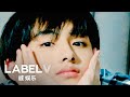WayV 威神V '爱不释手 (Let me love u)' Self-Filmed MV