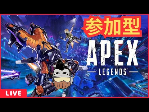 【参加型APEX】ゆるおじPEX キルレ0.34おじさんの参加型生配信 # 775