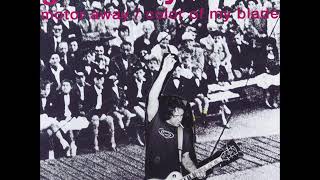 Guided By Voices - Motor Away (7 Inch)
