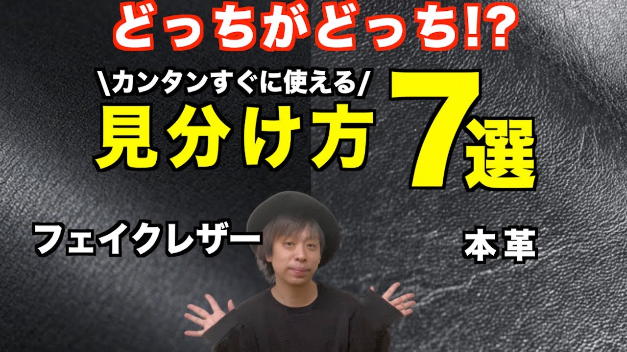 1品の購入希望の方は連絡頂けると有難いです。 詐欺】ほぼ赤字！本革も嘘？偽表記だらけの541円の財布を購入し