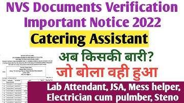 NVS big update। Documents verification notice। catering assistant। lab attendant। JSA। mess helper।